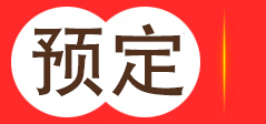 南昌首席商务会客厅KTV预订